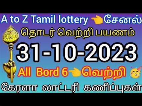 kerala lottery guessing facebook group tamil|Kerala Lottery Guessing .
